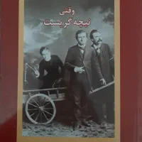 کتاب|کتاب و مجله آموزشی|قم, ارم|دیوار