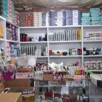 آرایشی و بهداشتی