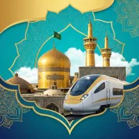 تور مشهد / پیش فروش / بلیط قطار