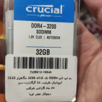 رم 32 گیگ 3200 کروشال cl22