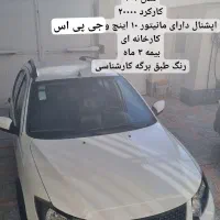 کوییک s اپشنال ۴۰۲|خودرو سواری و وانت|کرمانشاه, |دیوار