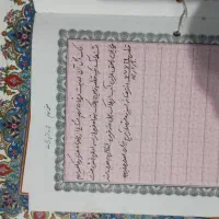 ۲۵۰ زمین در گلمکان مشهد|فروش زمین و ملک کلنگی|تربتحیدریه, نواب صفوی|دیوار