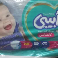 پوشک شماره 4