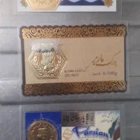 سکه طلاپارسیان