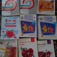 کتاب های هشتم و نهم تیزهوشان