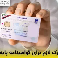 گمشده