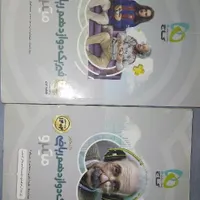 کتاب تست فیزیک دوازدهم میکرو