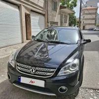 فروش اچ سی کراس