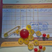 نیاز به فروش فوری