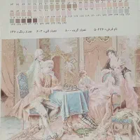 تابلوفرش دستبافت چله ابریشم