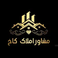 اجاره واحد ۱۵۰ متری (برج ساحلی)