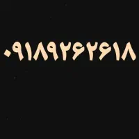 سیم کارت رند