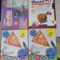 کتابهای نهم برای  آزمون نمونه دولتی وتیزهوشان