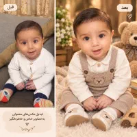 تبدیل عکس های شما به تصاویر خاص و خاطره‌انگیز