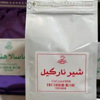 شیر پسته و تمام اقلام بصورت عمده