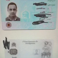 گمشده.مدارک