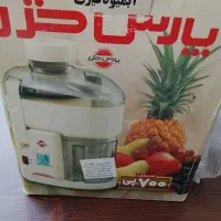 آبمیوه گیری پارس خزر