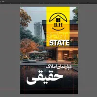 اپارتمان سه خواب اداری زرهی