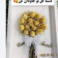 اینجا میتونی هر چیزی رو جاودان کنی