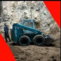 بابکت مینی لودر توماس خاکبرداری پیکور تخریب