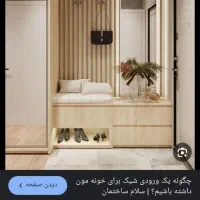 نیازمند کارگر ساده یا نیمه ماهر