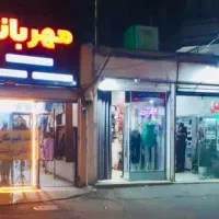 ۷۰مترمغازه براصلی کن