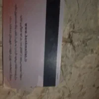 کارت
