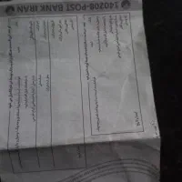 یک فقره چک در همدان پیدا شده