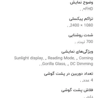 گوشی پوکو مدل m5sدرحدنو|موبایل|الوند, |دیوار