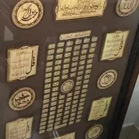 تابلو قرانی چهارقل|تابلو، نقاشی، عکس|تهران, مجیدیه|دیوار