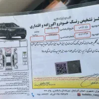 پارس اتومات تیوفایو مدل ۹۱|خودرو سواری و وانت|تهران, نازی‌آباد|دیوار