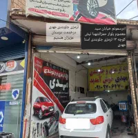 جلوبندی ترمزی مهدی