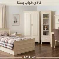 سرویس خواب دونفره/)/تاج ارامش*بهترین کیفیت