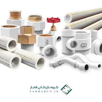 پخش لوله و اتصالات