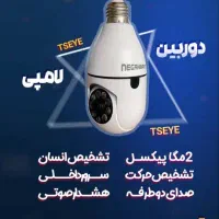دوربین مخفی درایمن عقاب