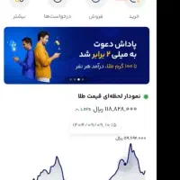 دریافت طلا رایگان با نصب و زدن کد milli-vm2ri میلی