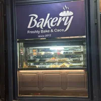 استخدام شاطر نان فانتزی