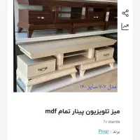 میز تلویزیون|میز تلویزیون|کرج, شهرک بنفشه|دیوار