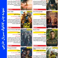 آرشیو فیلم و سریال کلوپ همراه با کاتالوگ|فیلم و موسیقی|مشهد, فدک|دیوار