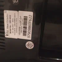 چرخ گوشت ویداس 1800|خردکن، آسیاب، غذاساز|قم, انسجام|دیوار