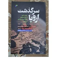 تعدادی کتاب