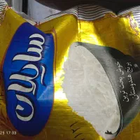 برنج اصل‌هاشمی‌وعلی‌کاظمی وهندی|خوردنی و آشامیدنی|رشت, آب و برق|دیوار