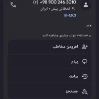 سیکارت رند  خط دائمی 0900 و 0910|سیم‌کارت|هشتگرد, فاز ۱ مهستان|دیوار