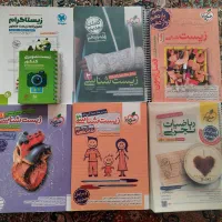 کتاب خیلی سبز کنکور