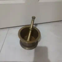 هاونگ