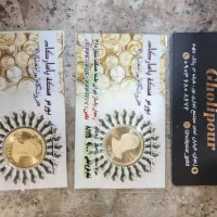 سکه تمام بهار آزادی بالای۸۶