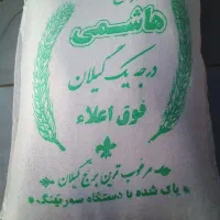 برنج ایرانی|خوردنی و آشامیدنی|مشهد, نوید|دیوار