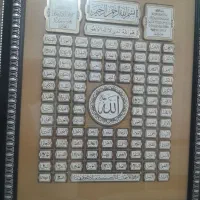 تابلو