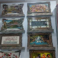 تابلو ماشینی