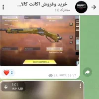 کانال روبیکا رایگان